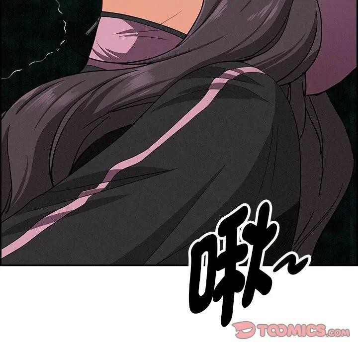 贵妇的专属保镳第11话