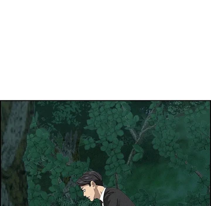 贵妇的专属保镳第11话