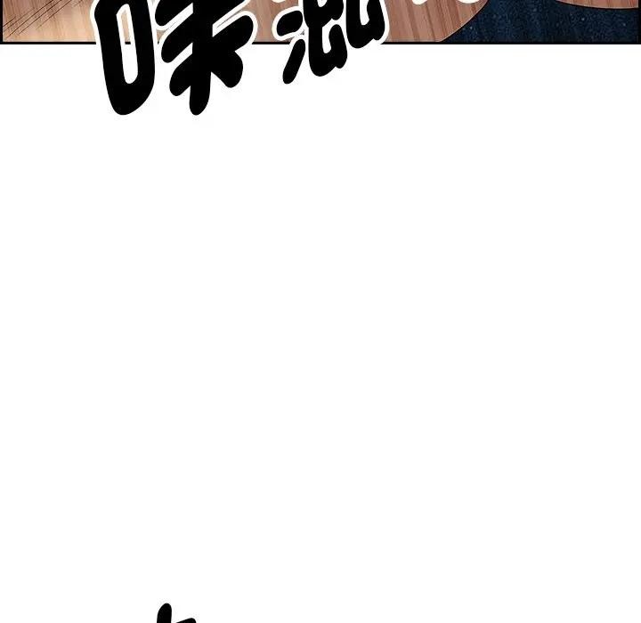 贵妇的专属保镳第11话