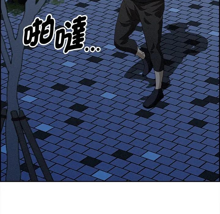 贵妇的专属保镳第11话