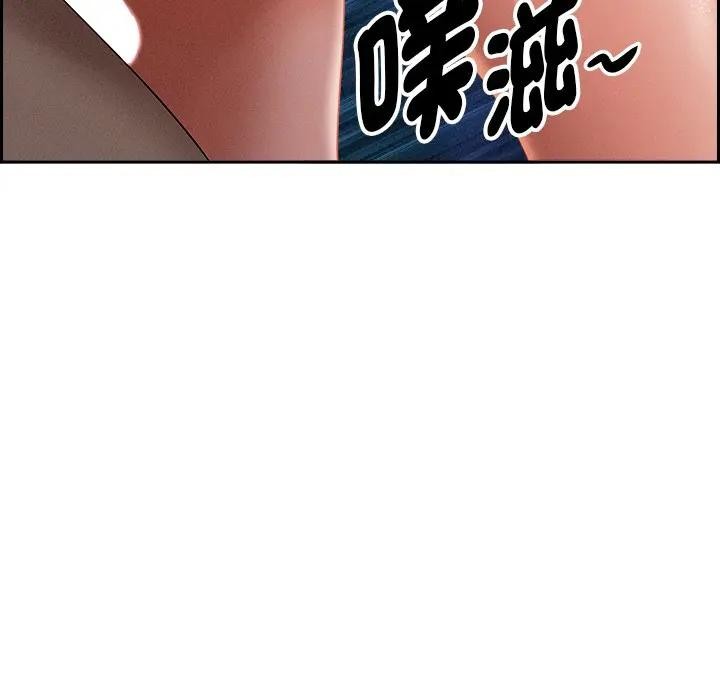 贵妇的专属保镳第12话