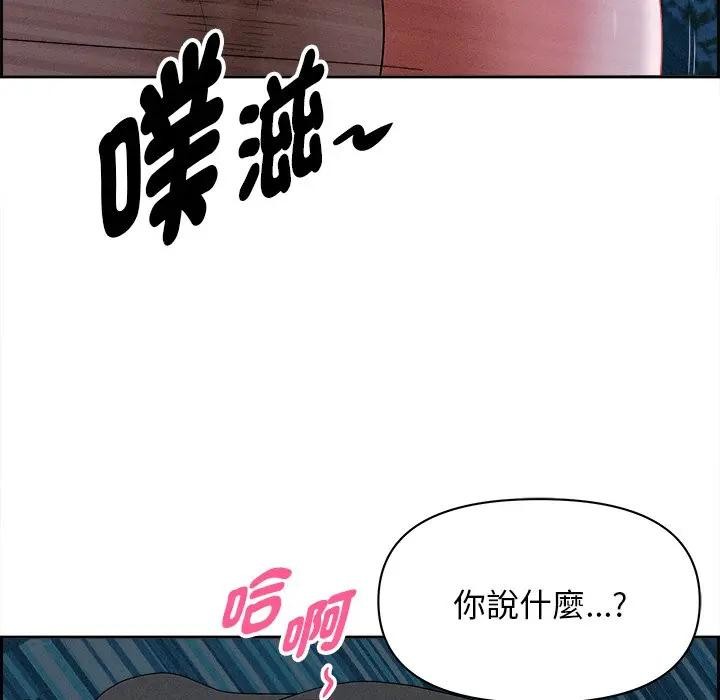 贵妇的专属保镳第12话