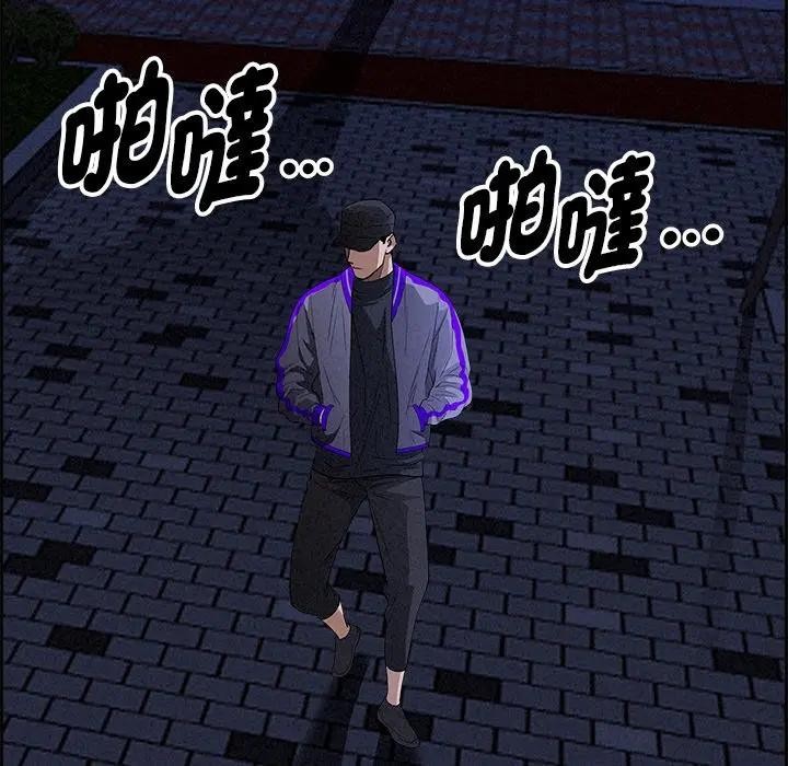 贵妇的专属保镳第12话