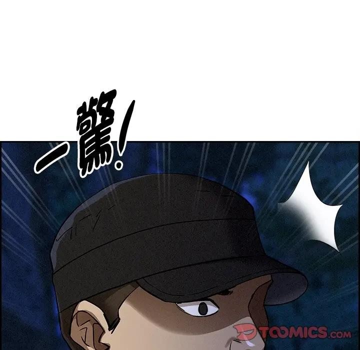 贵妇的专属保镳第12话