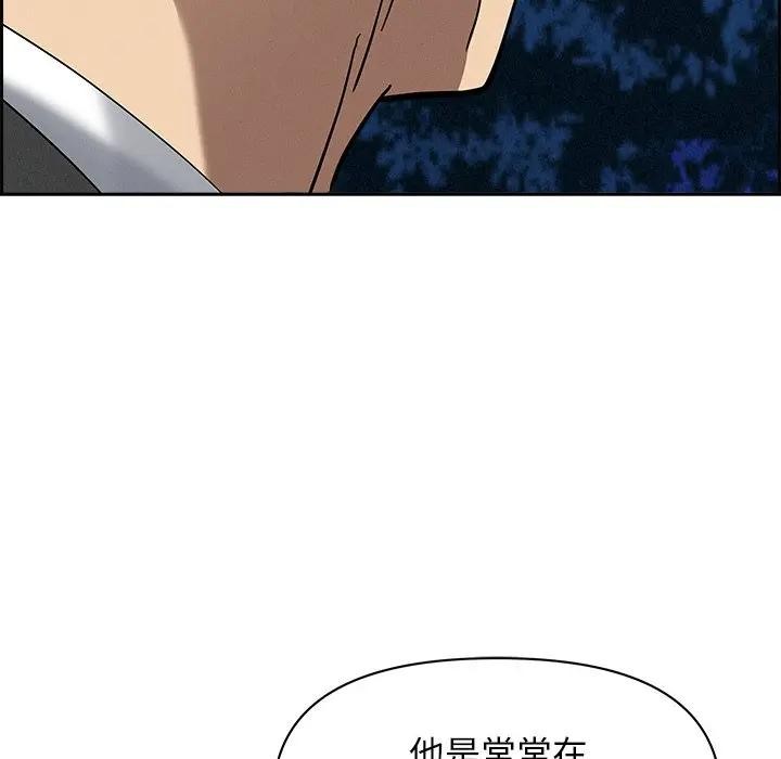 贵妇的专属保镳第12话