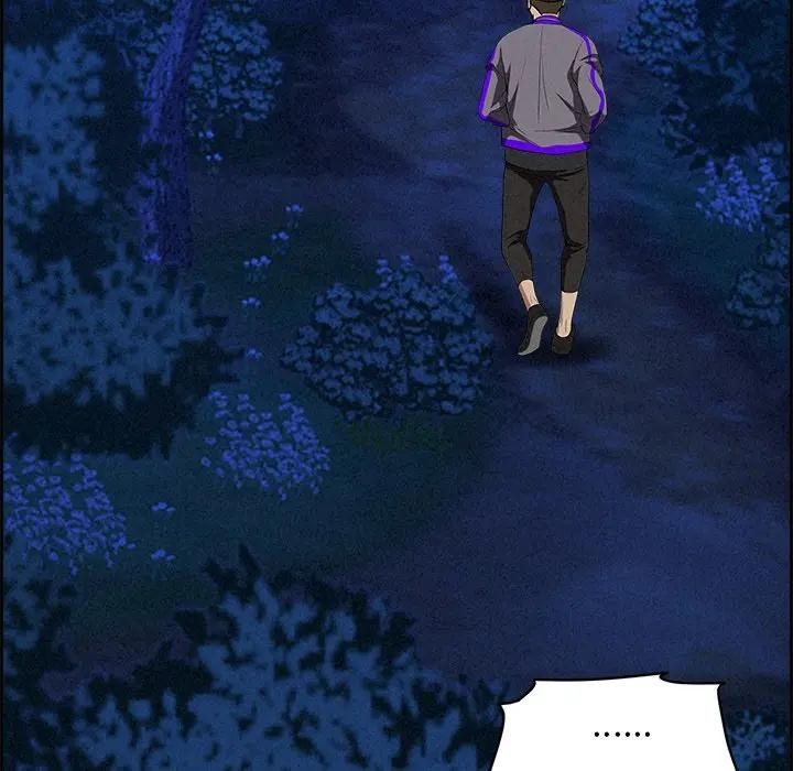 贵妇的专属保镳第12话