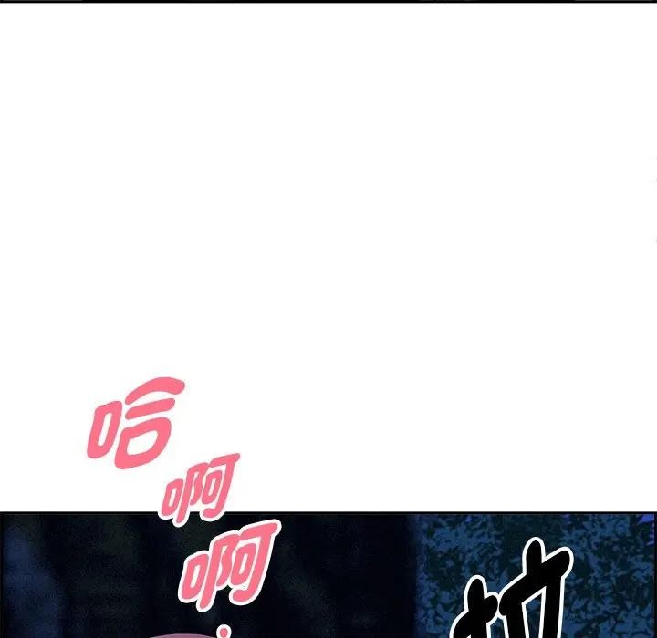 贵妇的专属保镳第12话