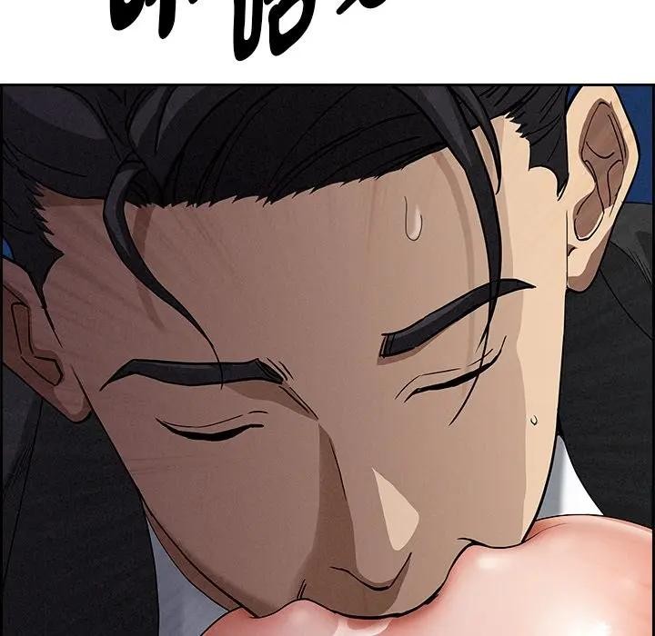 贵妇的专属保镳第12话