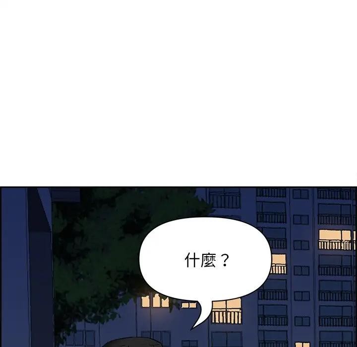 贵妇的专属保镳第12话