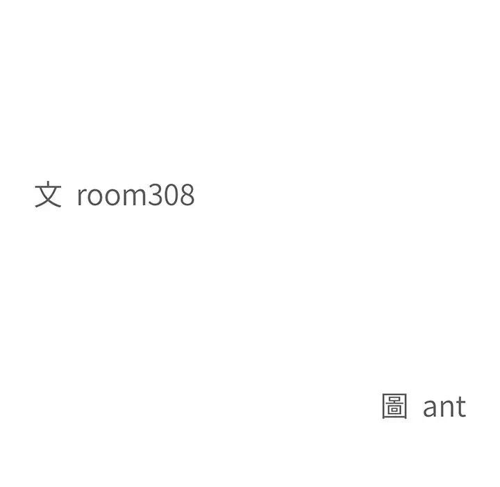 贵妇的专属保镳第13话