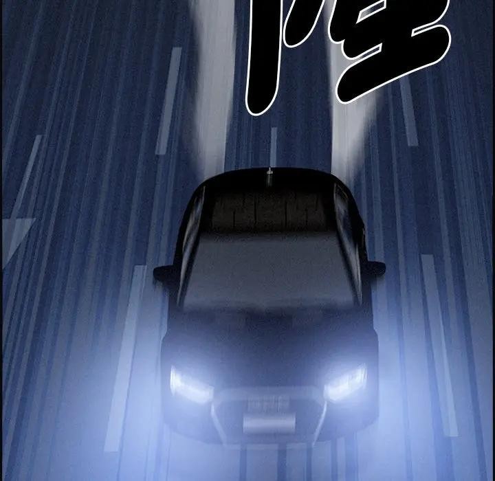 贵妇的专属保镳第13话