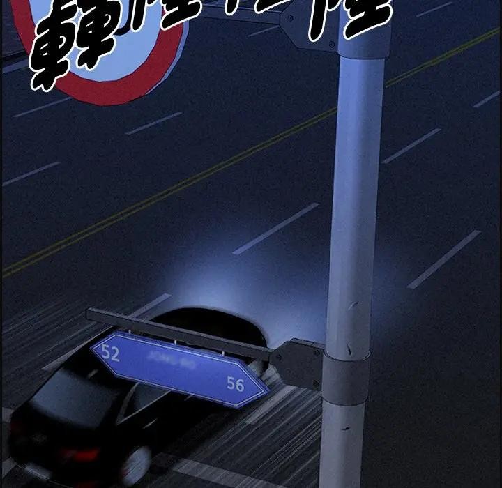 贵妇的专属保镳第13话