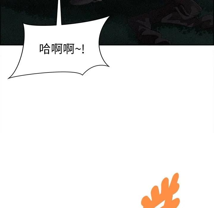 贵妇的专属保镳第13话