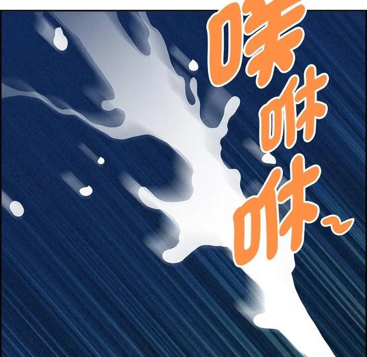 贵妇的专属保镳第13话