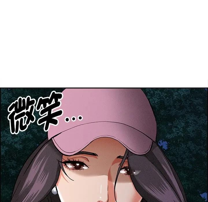 贵妇的专属保镳第13话