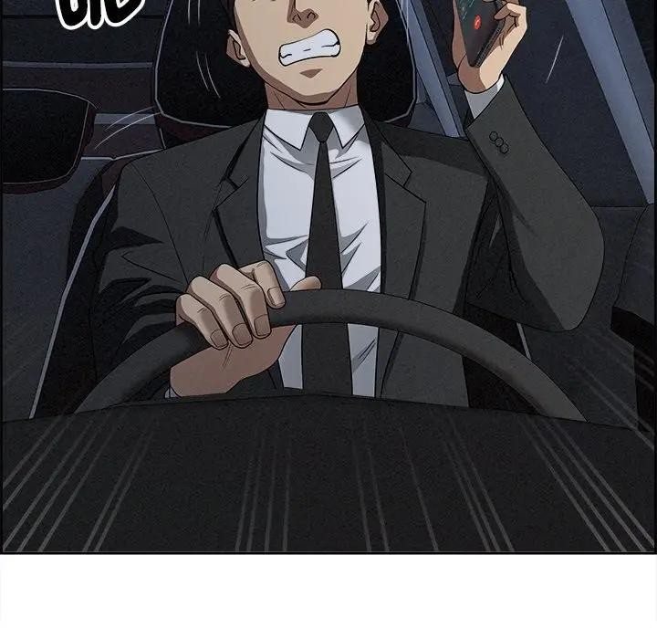 贵妇的专属保镳第13话