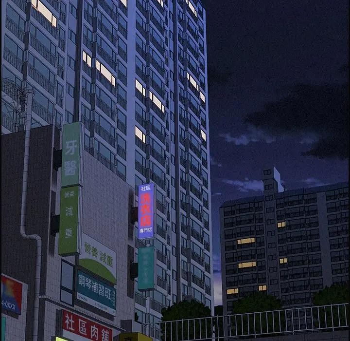 贵妇的专属保镳第13话