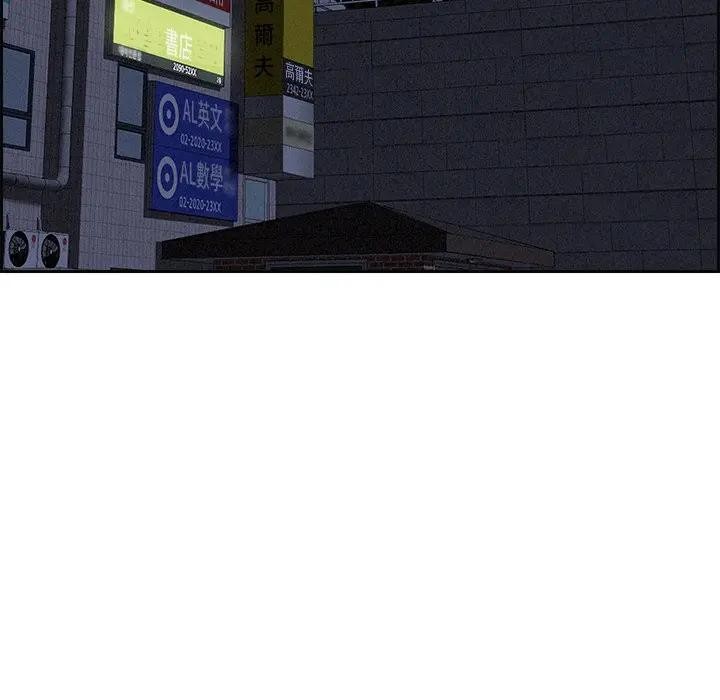 贵妇的专属保镳第13话