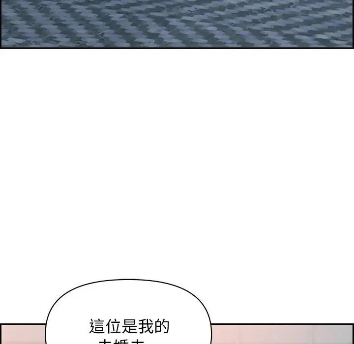 贵妇的专属保镳第13话