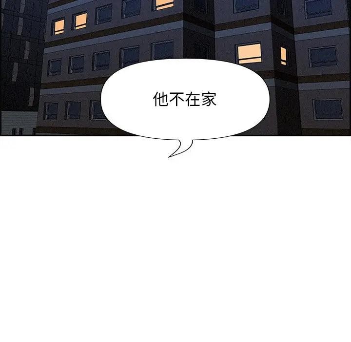 贵妇的专属保镳第13话