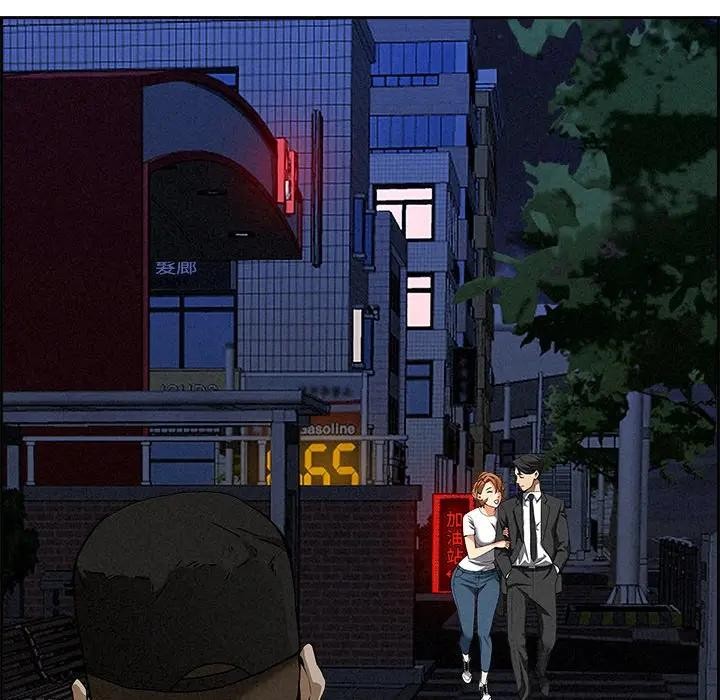 贵妇的专属保镳第13话