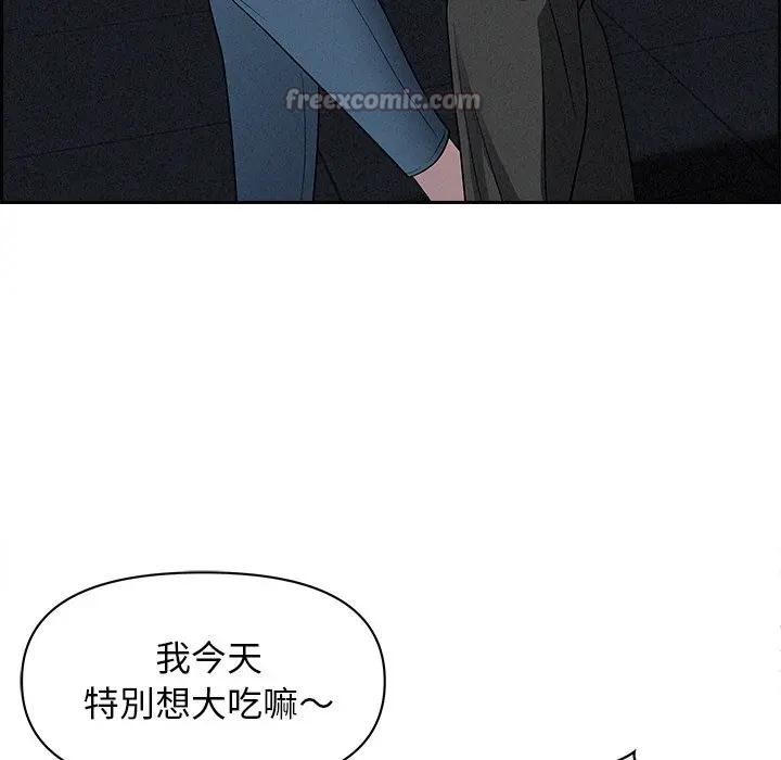 贵妇的专属保镳第13话