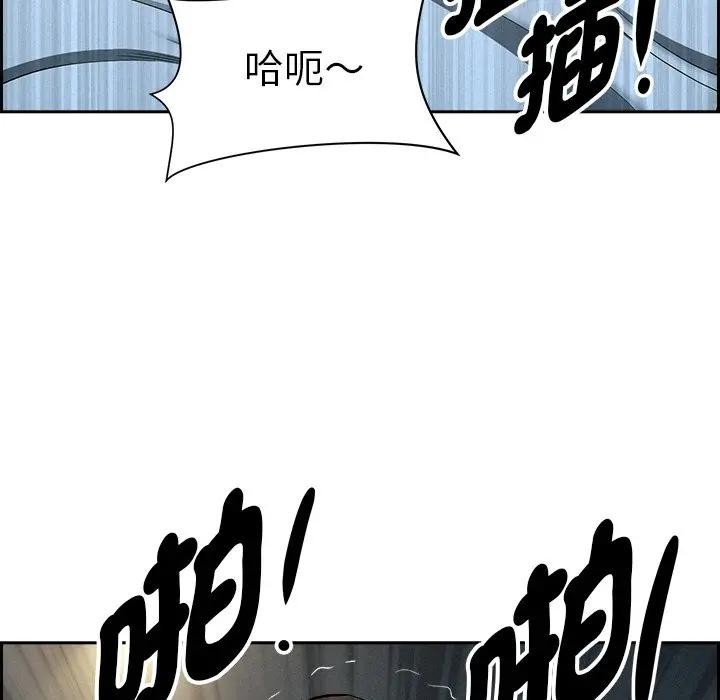 贵妇的专属保镳第14话