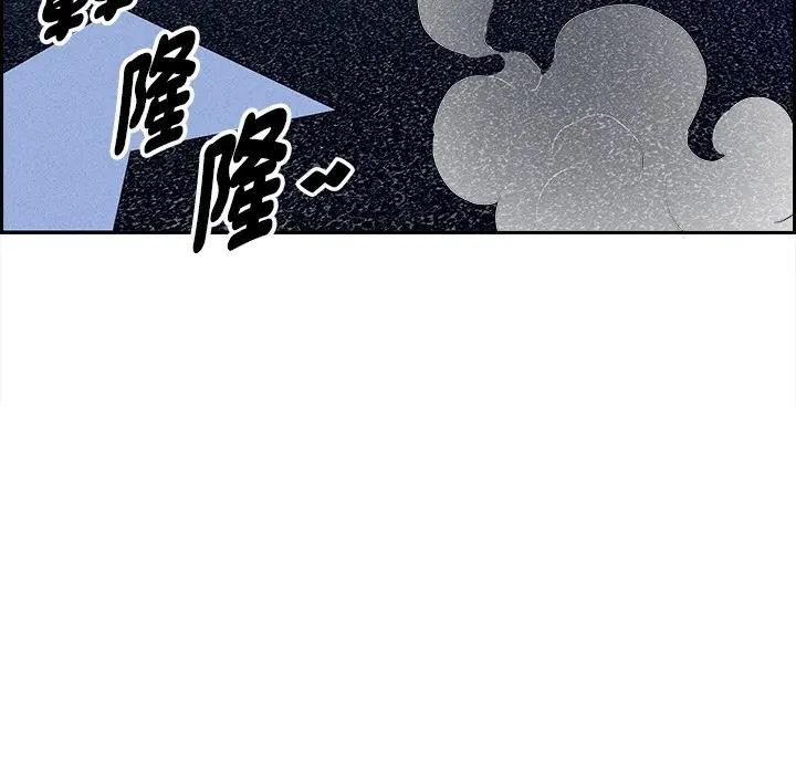 贵妇的专属保镳第14话