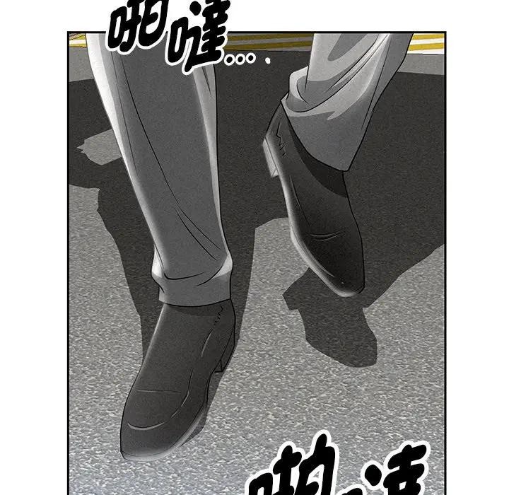 贵妇的专属保镳第14话