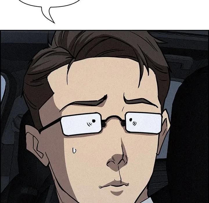 贵妇的专属保镳第14话