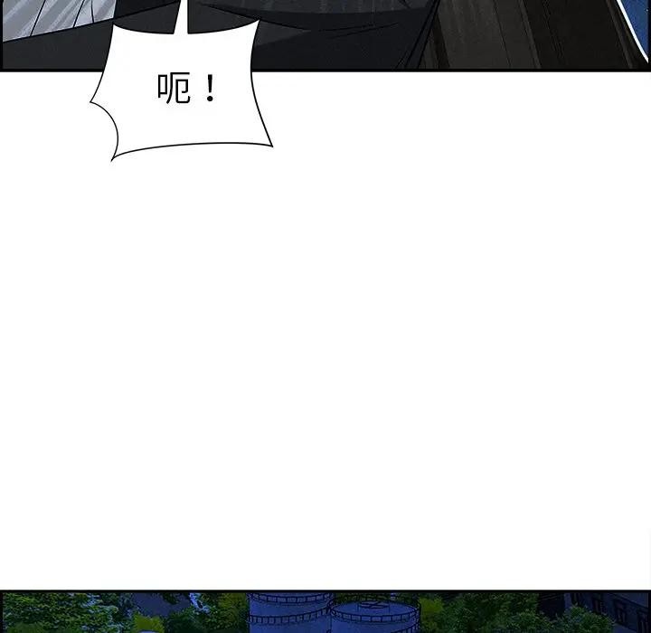 贵妇的专属保镳第14话