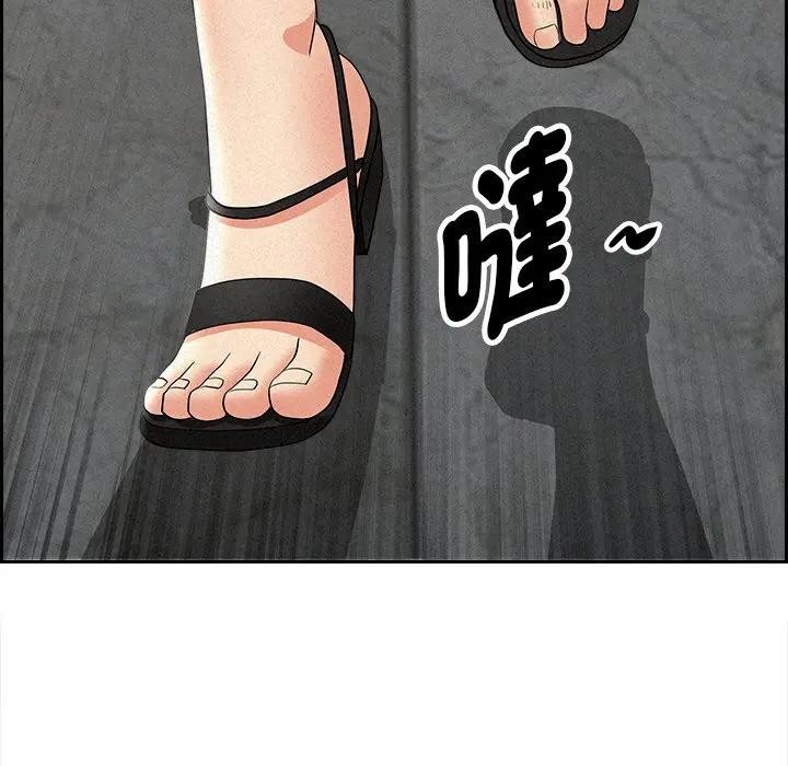 贵妇的专属保镳第14话