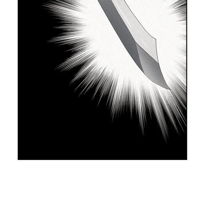 贵妇的专属保镳第14话