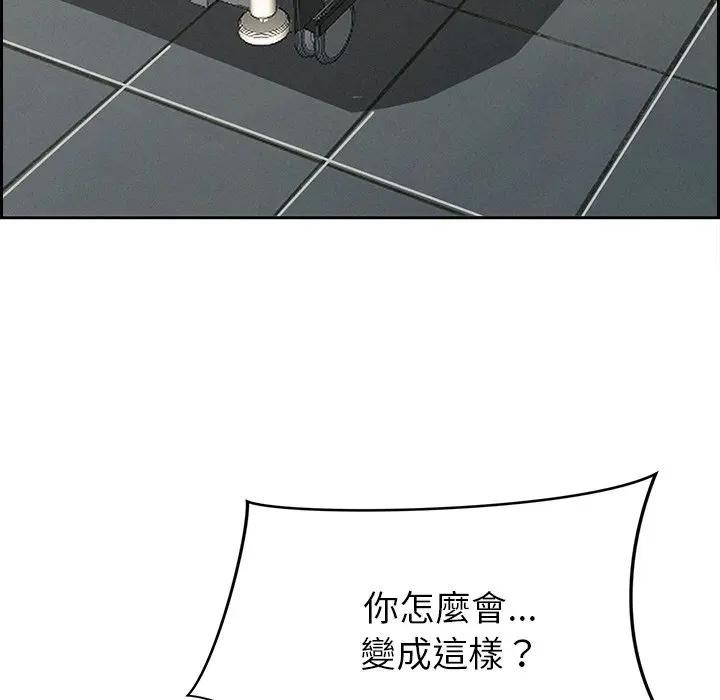 贵妇的专属保镳第14话