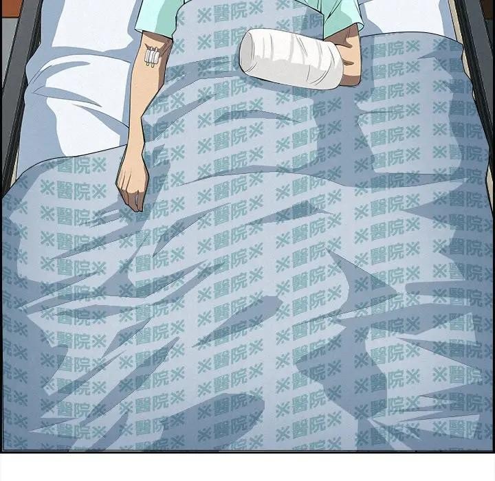 贵妇的专属保镳第14话