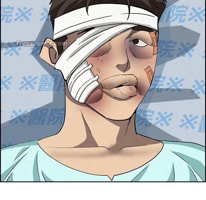 贵妇的专属保镳第14话