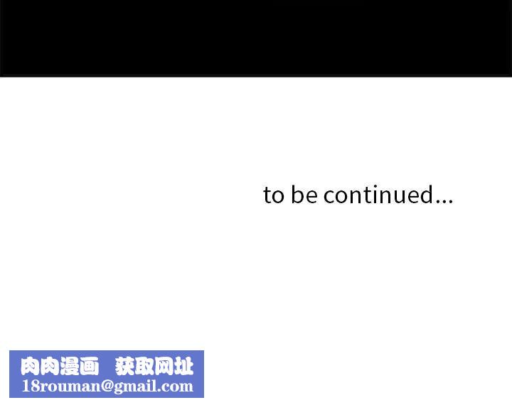 贵妇的专属保镳第14话