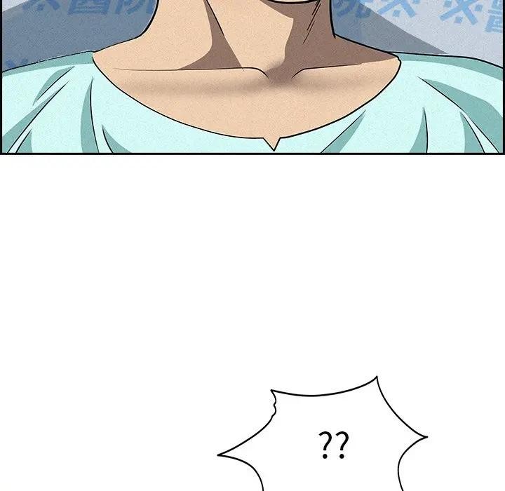 贵妇的专属保镳第15话