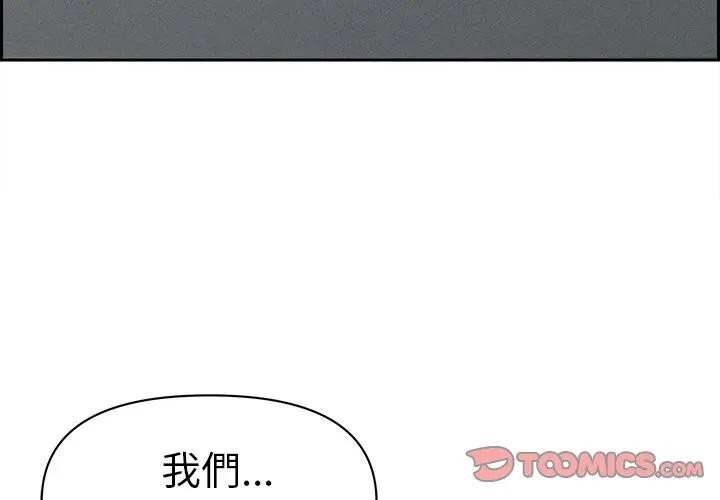 贵妇的专属保镳第15话