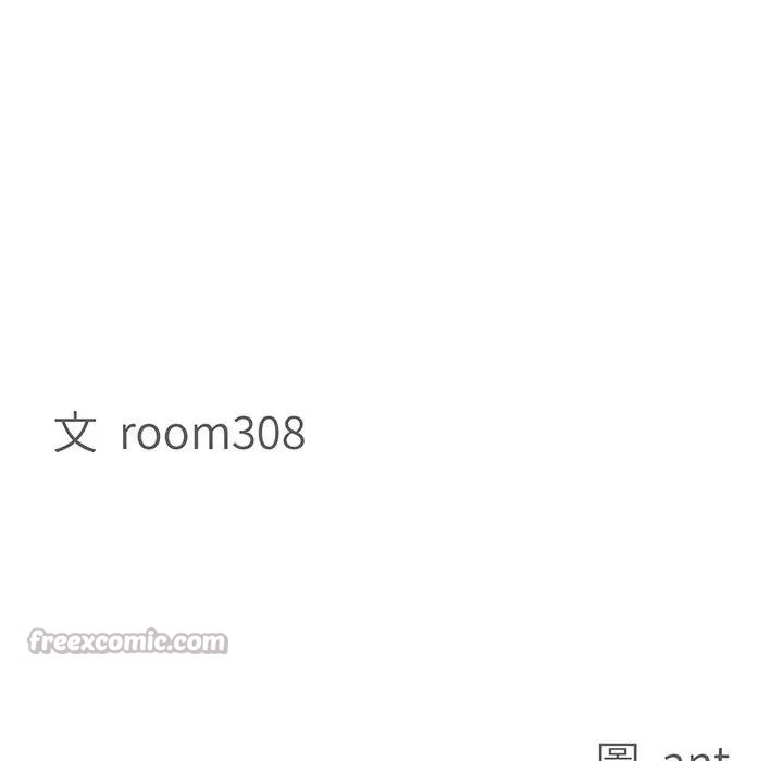 贵妇的专属保镳第15话