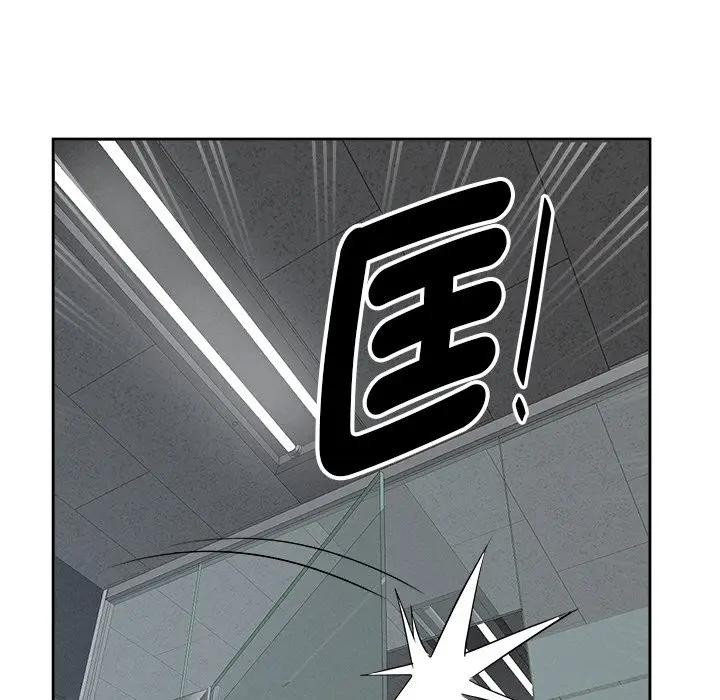 贵妇的专属保镳第15话