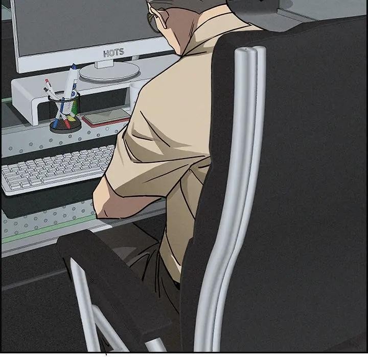 贵妇的专属保镳第15话