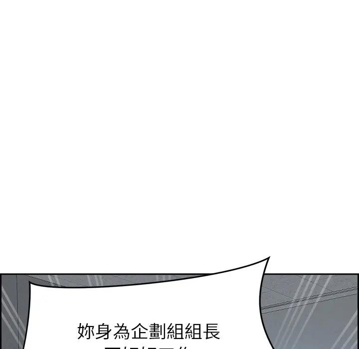 贵妇的专属保镳第15话