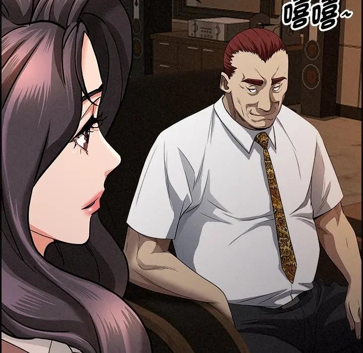 贵妇的专属保镳第15话