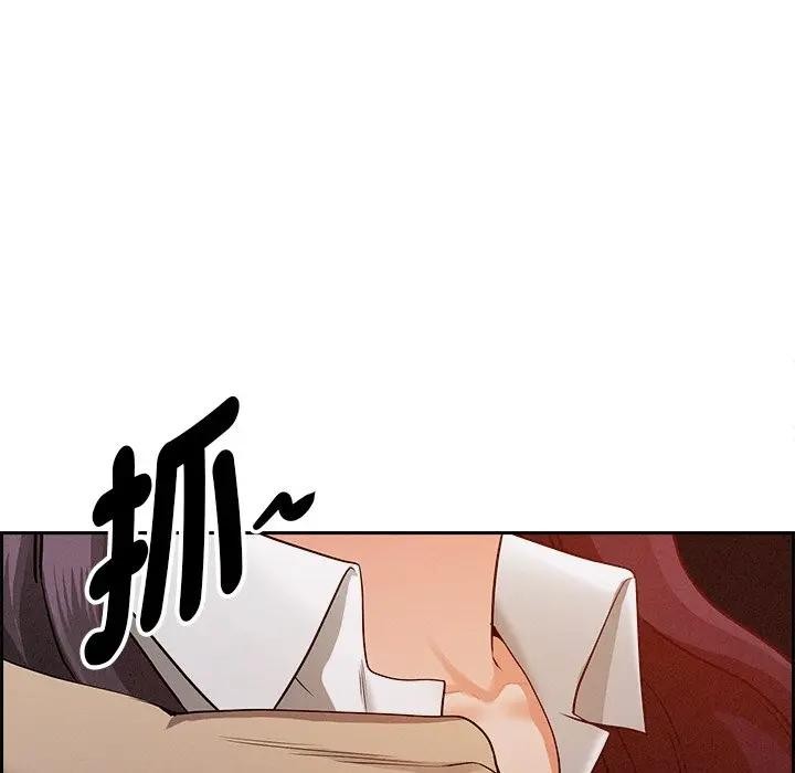 贵妇的专属保镳第15话