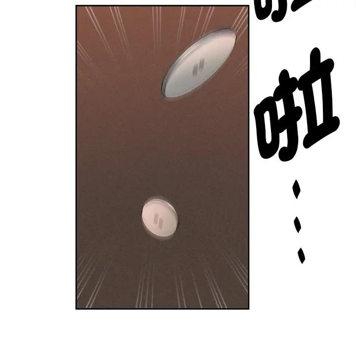 贵妇的专属保镳第15话