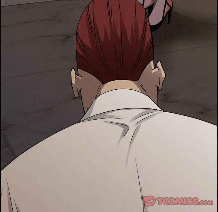 贵妇的专属保镳第16话