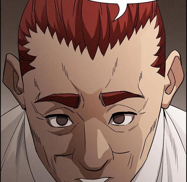 贵妇的专属保镳第16话