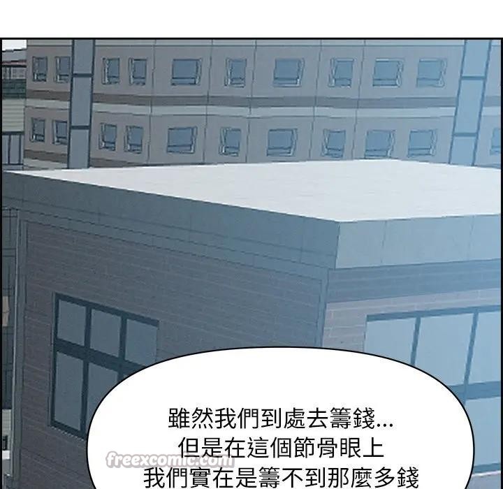 贵妇的专属保镳第16话