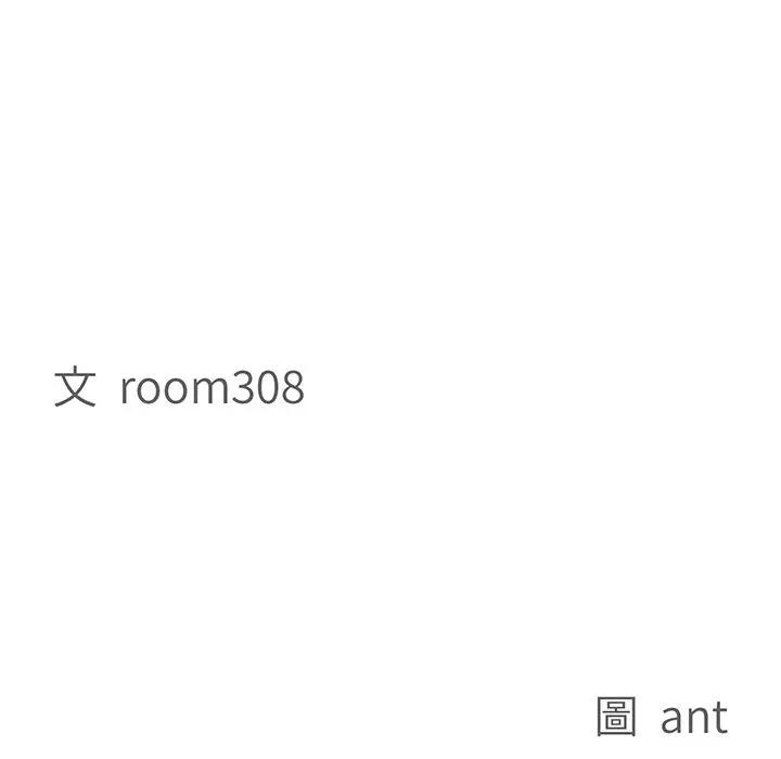 贵妇的专属保镳第17话